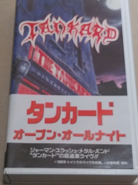 タンカード/TANKARD オープン オールナイト 60分のライブビデオ