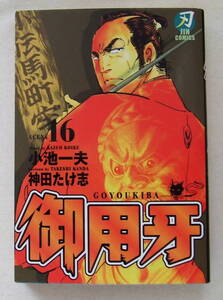ヤフオク 小池 神田 本 雑誌 の中古品 新品 古本一覧 ヤフオク 小池 神田 本 雑誌 の中古品 新品 古本一覧