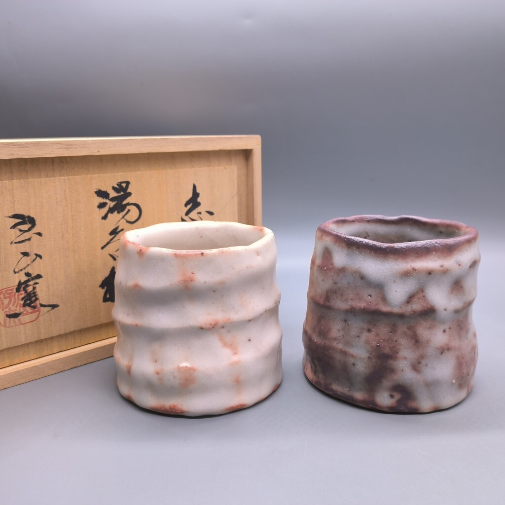 Yahoo!オークション -「志野 林正太郎」(日本の陶磁) (陶芸)の Yahoo!オークション -「志野 林正太郎」(日本の陶磁) (陶芸)の