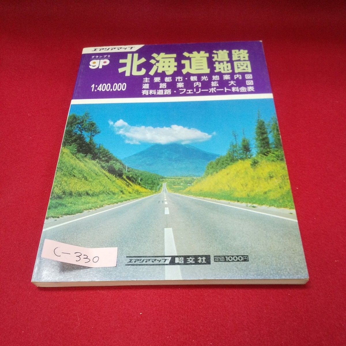 2025年最新】Yahoo!オークション -北海道道路地図の中古品・新品