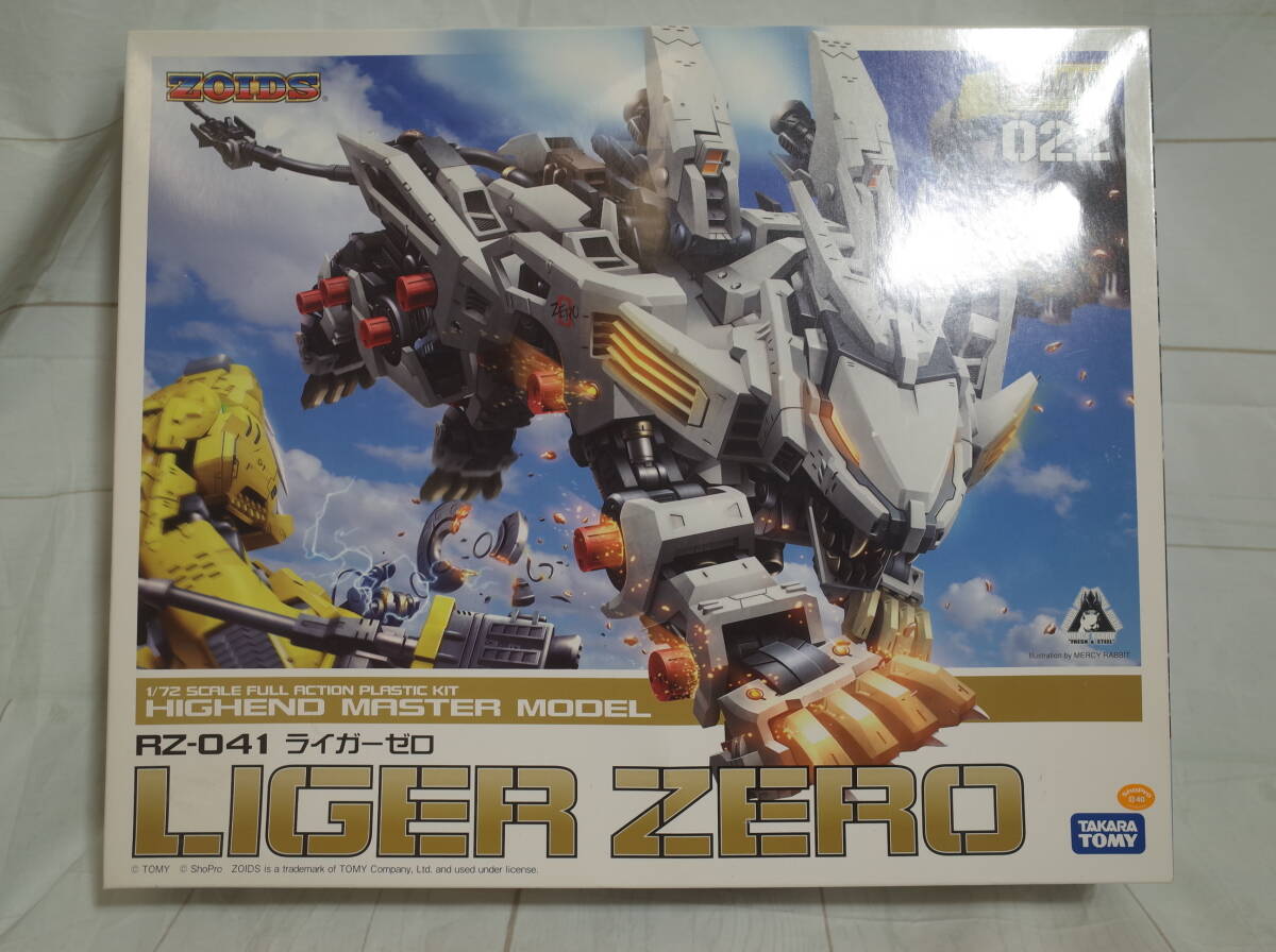 2025年最新】Yahoo!オークション -zoids rz-041 ライガーゼロの 2025年最新】Yahoo!オークション -zoids rz-041 ライガーゼロの