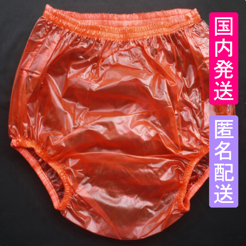 塩化ビニール パンツ XL 光沢の艶ピンク 塩ビ 中国製 透ける 未使用 肌に直接-おむつカバーの上に ナメナメの質感 色が美しいわ 塩化ビニール パンツ XL 光沢の艶ピンク 塩ビ 中国製 透ける 未使用 肌に直接-おむつカバーの上に ナメナメの質感 色が美しいわ