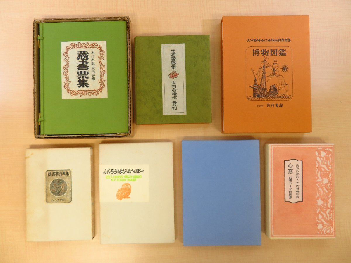 2025年最新】Yahoo!オークション -大内香峰の中古品・新品・未 2025年最新】Yahoo!オークション -大内香峰の中古品・新品・未