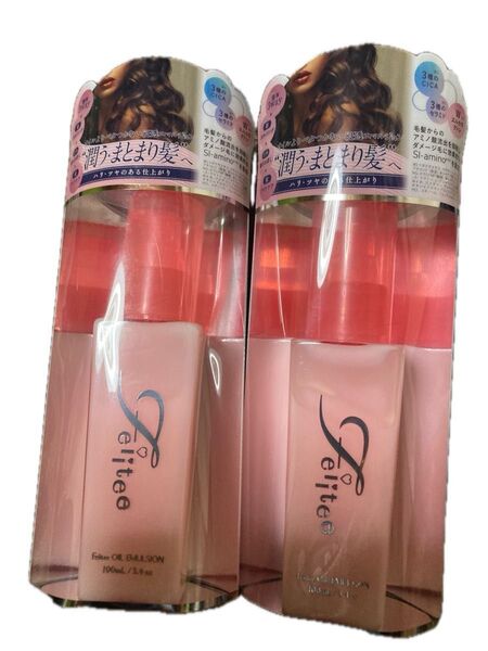 フェイーティー オイルエマルジョンヘアオイル洗い流さないトリートメント2本新品 最終値下げ