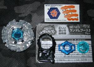 [ new goods, unused ][ rare ] Metal Fight Beyblade [ meteor L Drago 85LF(RUSHver.)] L Drago ( Random booster vol.9..)