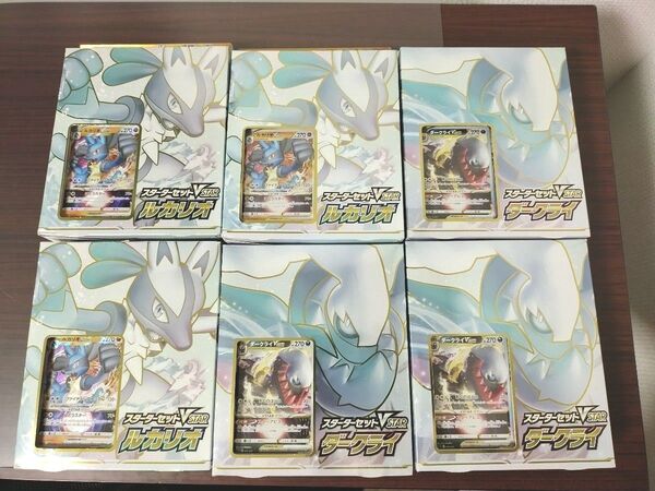 6箱ポケモンカードゲーム ダークライ ルカリオ