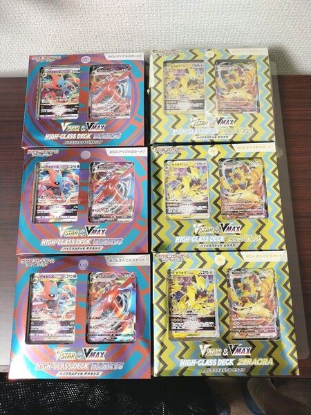 ポケモンカードポケットカード