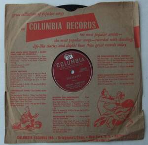 * DORIS DAY * How Lovely Cooks The Meat / Sugarbush * Columbia 39693 (78rpm SP) *