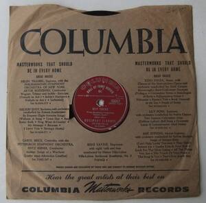 ◆ ROSEMARY CLOONEY ◆ Hey There / This Ole House ◆ Columbia 50067 (78rpm/SP) ◆