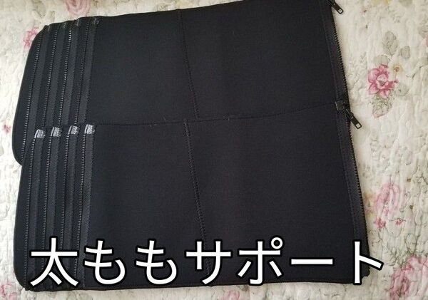 太もも サポーター 着圧