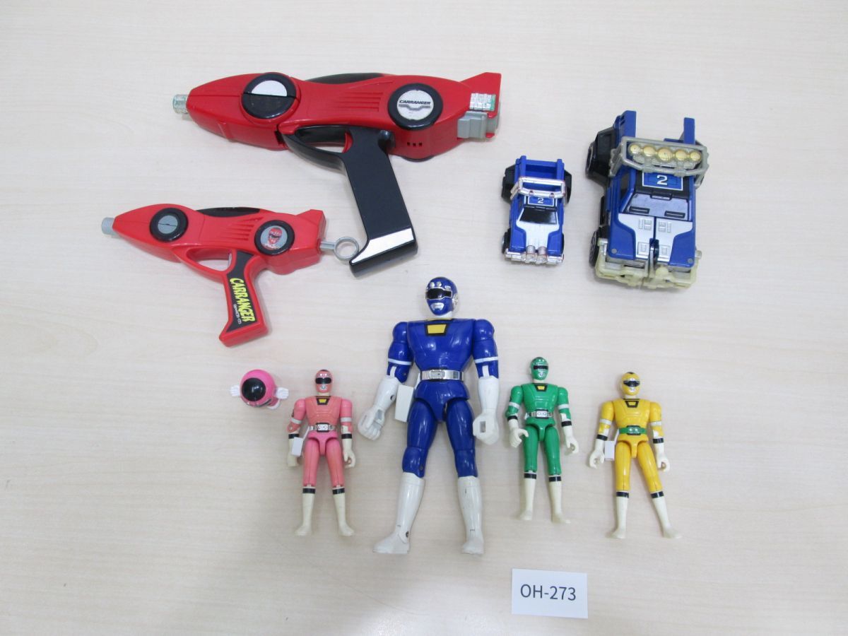 2025年最新】Yahoo!オークション -#激走戦隊カーレンジャーの 2025年最新】Yahoo!オークション -#激走戦隊カーレンジャーの