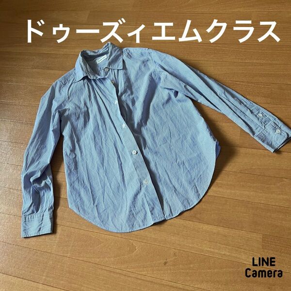 ドゥーズィエムクラス ストライプコットンシャツ 36 ネイビー×白