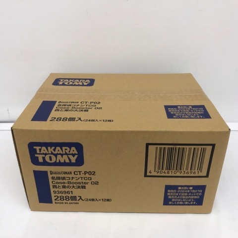 2025年最新】Yahoo!オークション -遊戯王 1カートンの中古品 2025年最新】Yahoo!オークション -遊戯王 1カートンの中古品