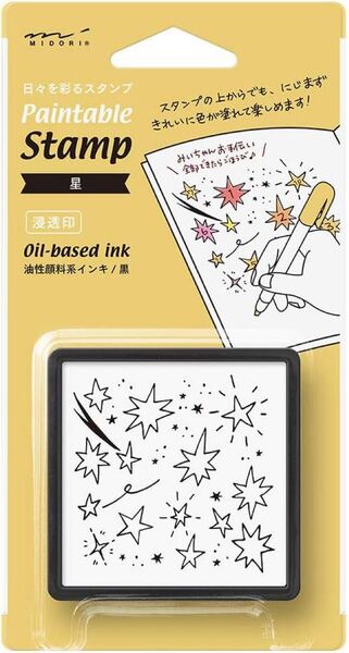 ミドリ スタンプ 浸透印 星柄 35400006