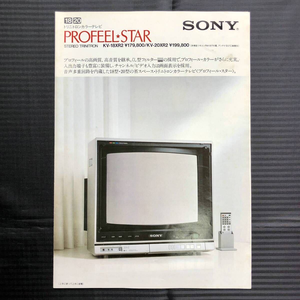 Yahoo!オークション -テレビ(電化製品)の落札相場・落札価格(3 Yahoo!オークション -テレビ(電化製品)の落札相場・落札価格(3