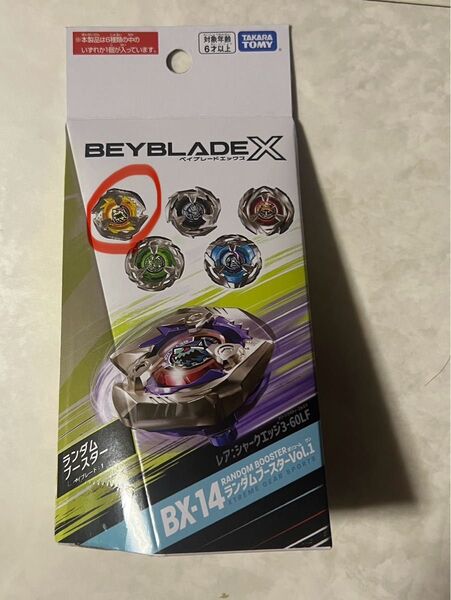 ベイブレードX ランダムブースター Vol.1 BX-14 No.2 箱無し 説明書 コード付き コード未使用