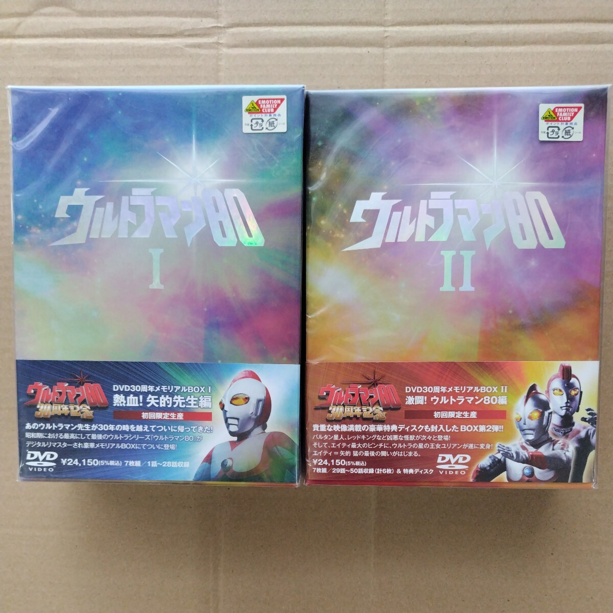 Yahoo!オークション -「ウルトラマン80 dvd」(DVD) の落札相場 Yahoo!オークション -「ウルトラマン80 dvd」(DVD) の落札相場