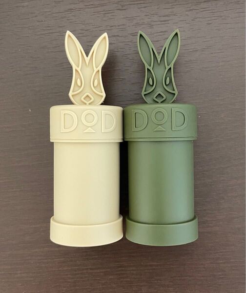 DOD スパイスボトル 2個セット ベージュ カーキ 非売品 BOSCO