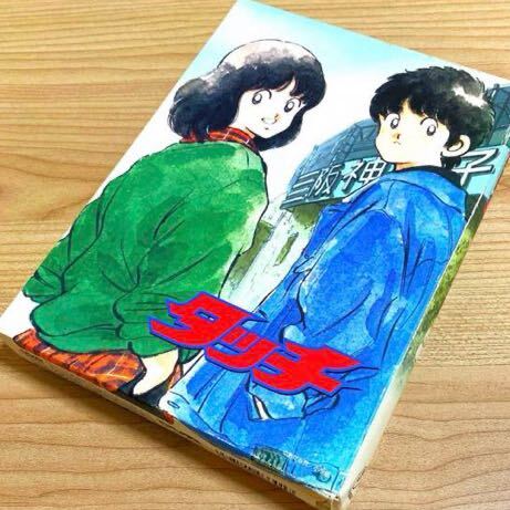 Yahoo!オークション -「アニメ タッチ dvd」の落札相場・落札価格 Yahoo!オークション -「アニメ タッチ dvd」の落札相場・落札価格