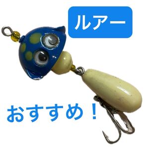 モーリス ベジタブルファミリーズ 森のキノコ 青