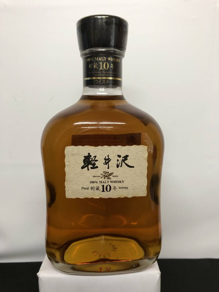 軽井沢 貯蔵10年 - 国内最大級お酒専門の競売-Lオークション 軽井沢 貯蔵10年 - 国内最大級お酒専門の競売-Lオークション