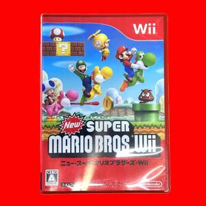 ★ 送料無料! 任天堂Wii NEWスーパーマリオブラザーズWii+攻略本 NO70507 ★