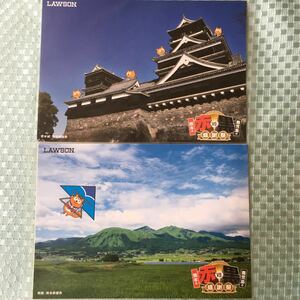 pon futoshi Kumamoto Кагосима открытка с видом 4 вид 20 шт. комплект 