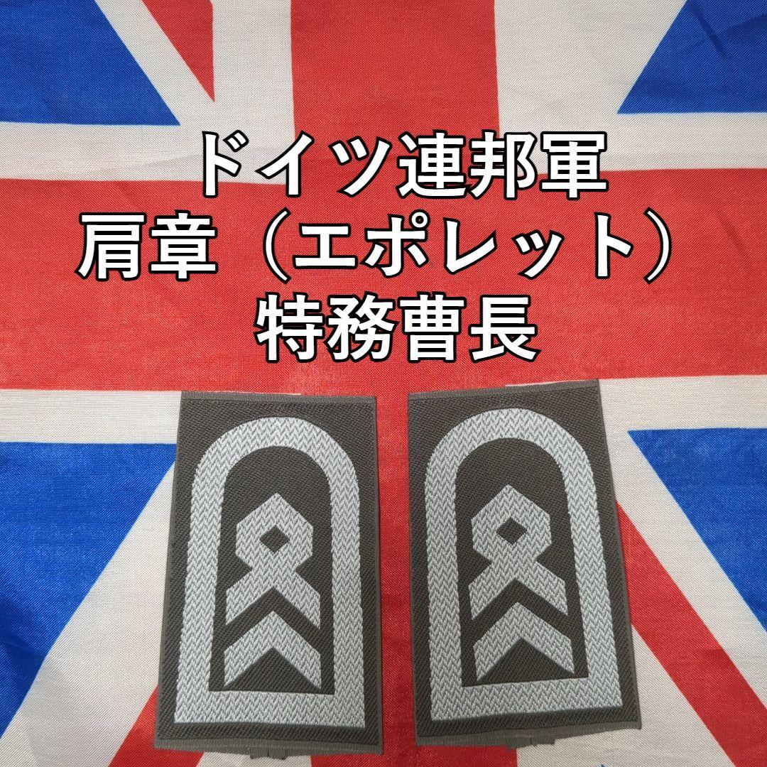 Yahoo!オークション -「ドイツ連邦軍」(徽章) (小物 Yahoo!オークション -「ドイツ連邦軍」(徽章) (小物