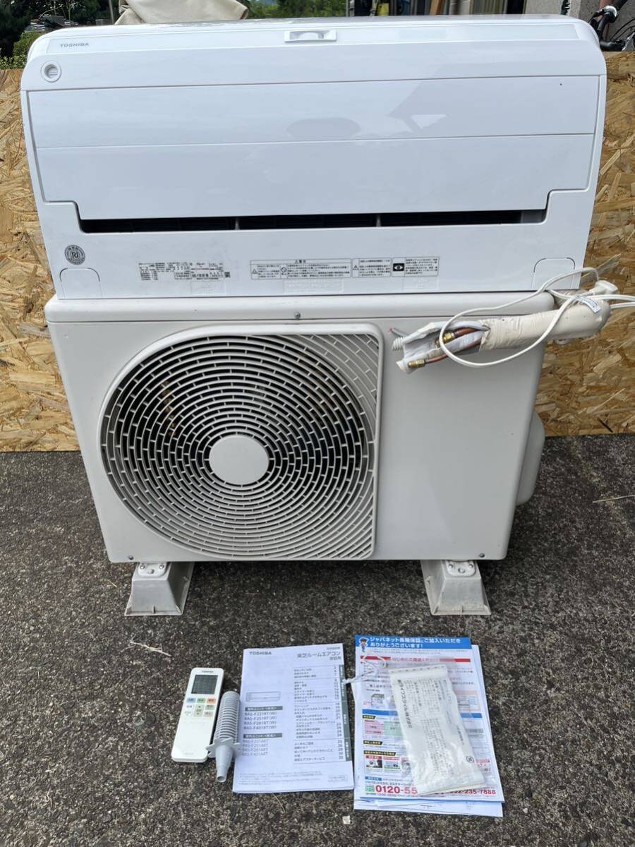 2025年最新】Yahoo!オークション -ras 281(家電、AV、カメラ)の 2025年最新】Yahoo!オークション -ras 281(家電、AV、カメラ)の