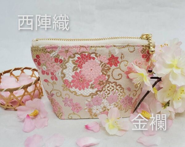 西陣織高級金襴 立体ミニポーチ 重ね華雪輪 ピンク