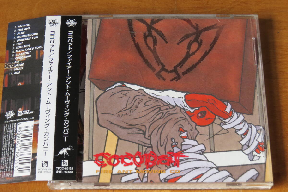 ココバット ～サイン入りレコードA to Z （Donuts版） 第3回 COCOBAT｜五辺宏明