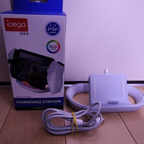 PS Portal 用充電スタンド【Tomistan-新登場】 PS5 Portal リモートプレーヤー 用 充電スタンド Type-C式