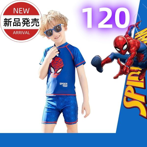 水着 マーベル スパイダーマン スクール水着 3点セット男の子 キッズ