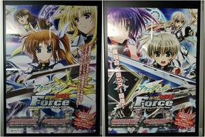 ◆非売品 B2 ポスター◆【アクエリ 魔法戦記リリカルなのは Force】セット◆2種各1枚【送料込】(ブロッコリー/希少/未使用/販促/Ｃ10）