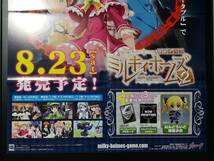 ◆非売品 B2 ポスター◆【PSP 探偵オペラ ミルキィホームズ2】◆◆枚数1枚【送料込】(ブシロード/希少/未使用/販促/コンビニ受可/B90）_画像5