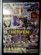 ■ バディファイトDDD「ヘブン＆ヘル heaven＆hell」B2店頭 ポスター★未使用/1枚/【送料込】(ブシロード/販促/非売品/B21)_画像1