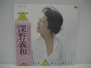 ◇ 深野義和 / YOSHIKAZU 3rd. Movement/ 帯付き LPレコード ◇