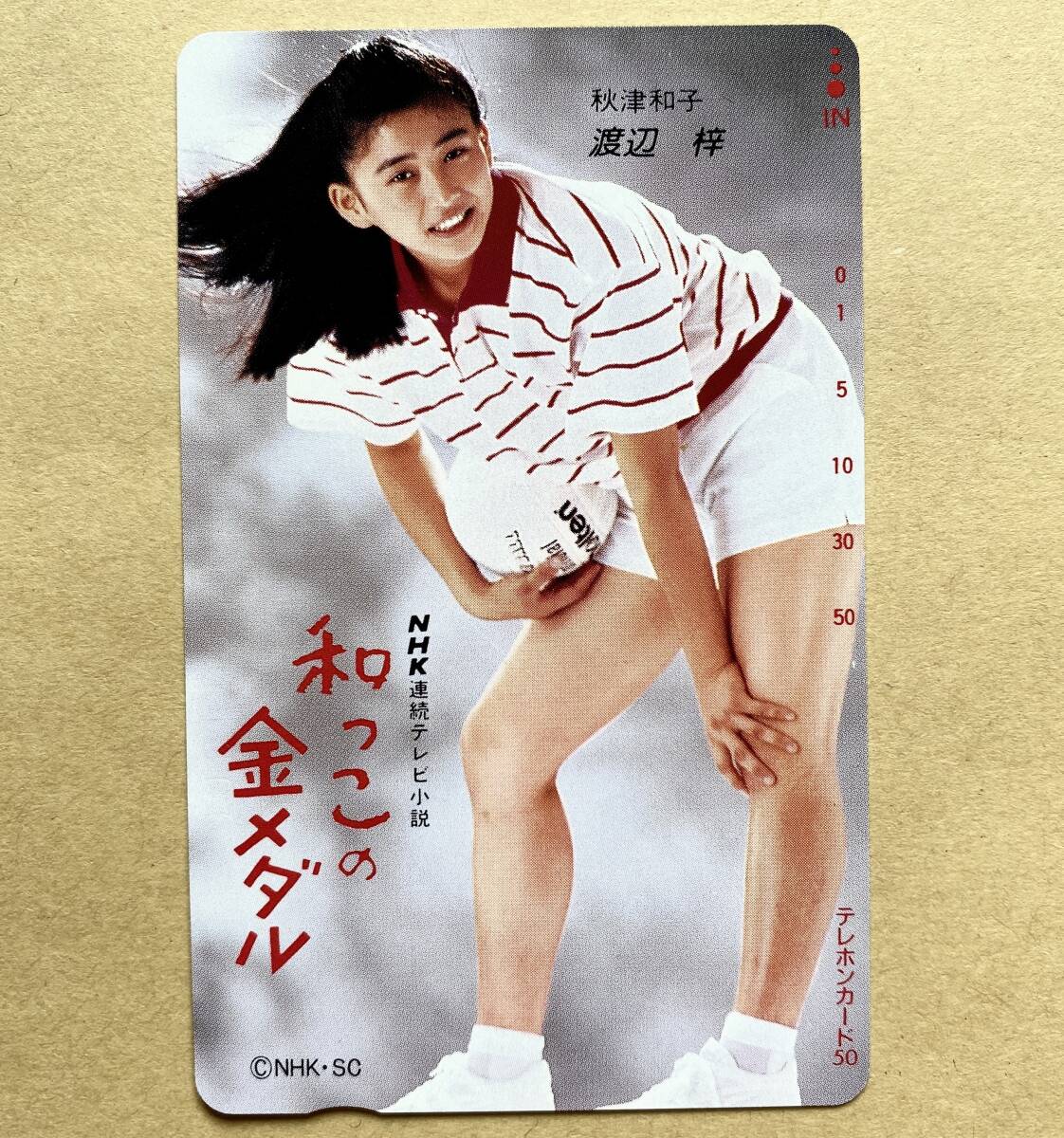 2025年最新】Yahoo!オークション -和っこの金メダルの中古品 2025年最新】Yahoo!オークション -和っこの金メダルの中古品