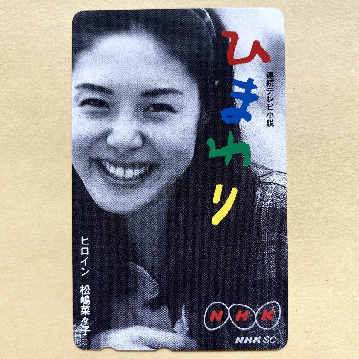 Yahoo!オークション -「松嶋菜々子 ひまわり」の落札相場・落札価格 Yahoo!オークション -「松嶋菜々子 ひまわり」の落札相場・落札価格
