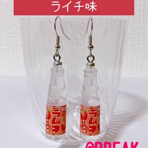 アクセサリー ピアス イヤリング 縁日 屋台 祭り 面白い おもしろ ゆらゆら 涼しげ 夏 ミニチュア 瓶ラムネ ライチ 透明