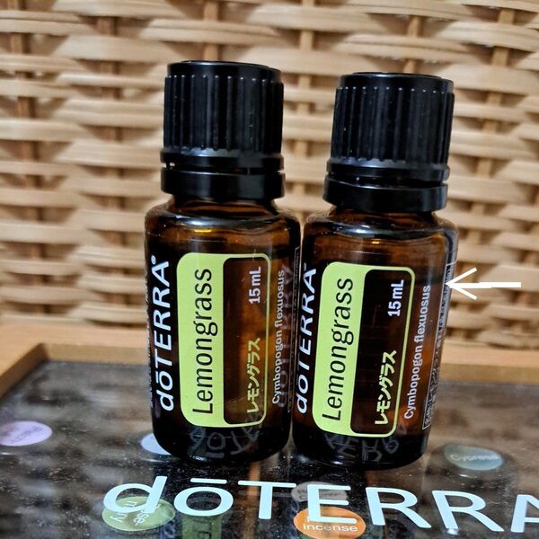 ドテラ doTERRA レモングラス 15ml×2