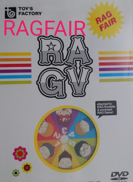 【DVD】RAG FAIR/ラグフェア RAGPV ふり〜ふり〜ライブでチュウ【2002-04/台紙と付属品に経年劣化アリのため格安提供】