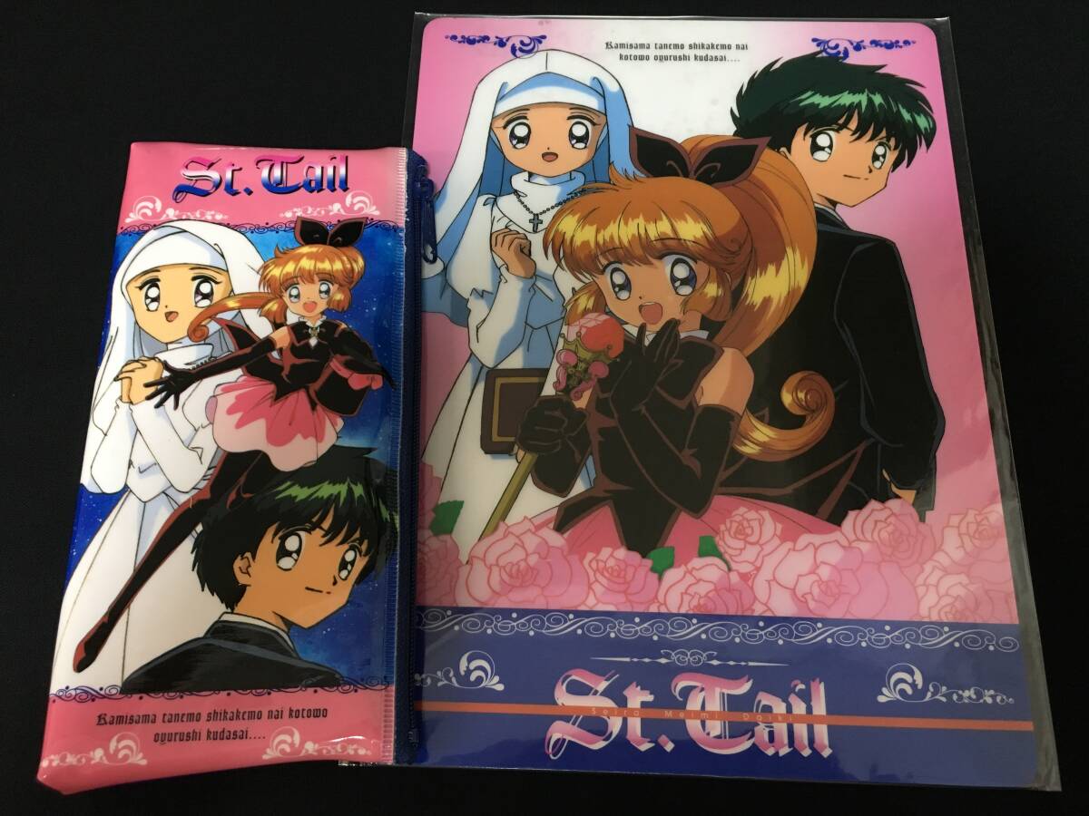 Yahoo!オークション -「セイントテール」(おもちゃ、ゲーム) の Yahoo!オークション -「セイントテール」(おもちゃ、ゲーム) の