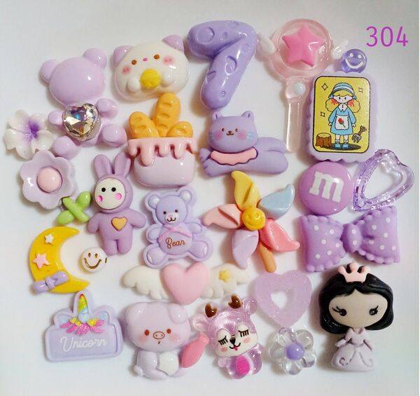 デコパーツ 紫 パープル