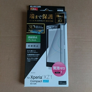 ◎ELECOM Xperia XZ1 Compact　液晶保護フィルム 　PD-SO02KFLFRBK