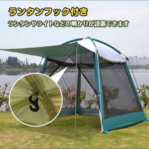 テント キャンプ 大型 タープ4面ブルクローズ ドームテント