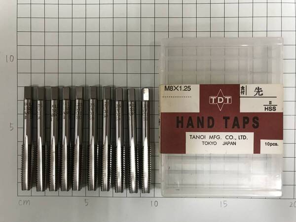 TANOI ハンドタップ M8×1.25 先タップ 10本セット 未使用・在庫品