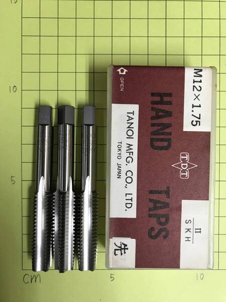 TANOI ハンドタップ M12×1.75 先タップ 3本セット 未使用・在庫品