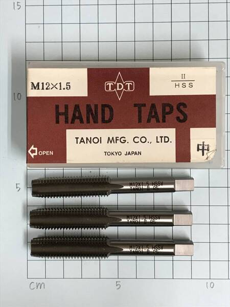 TANOI ハンドタップ 細目 M12×1.5 中タップ 3本セット 未使用・在庫品