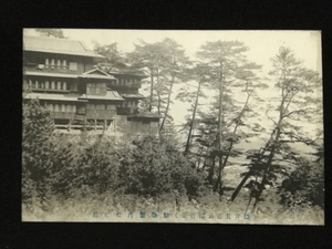 【戦前絵葉書】摂津箕面公園百景 動物園内松風閣